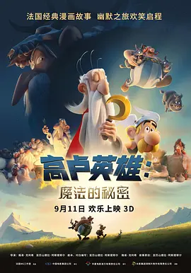 如果有一天我爱上你的老婆是什么歌